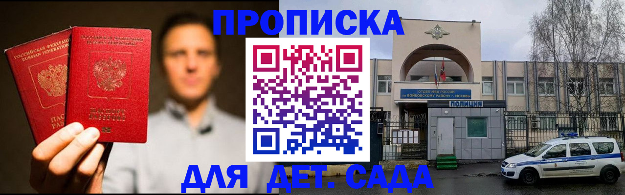 форма 3 в Пушкино